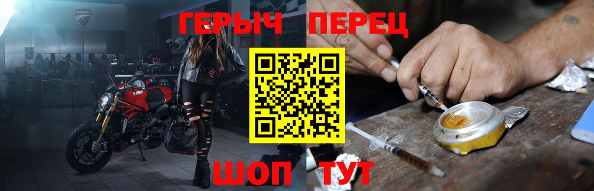 Героин хмурый Нефтеюганск