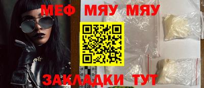 марихуана Пенза