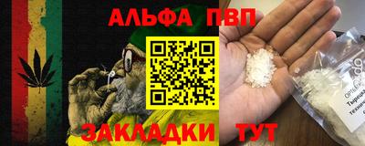 метамфетамин Первоуральск