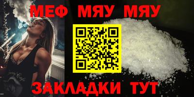 стафф Пушкино