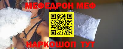 метамфетамин Первоуральск