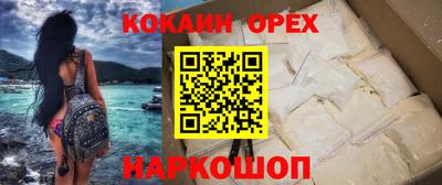 марихуана Пенза
