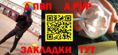 стафф Пушкино