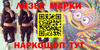 марихуана Пенза