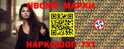 метамфетамин Первоуральск