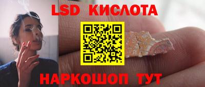 стафф Пушкино