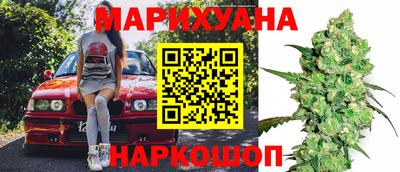 марихуана Пенза