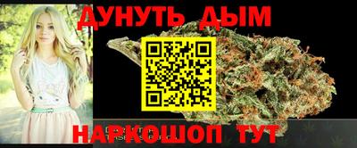 стафф Пушкино