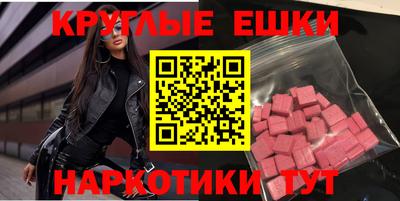стафф Пушкино