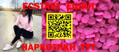 метамфетамин Первоуральск