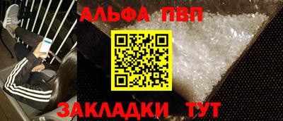 мяу мяу мука Партизанск