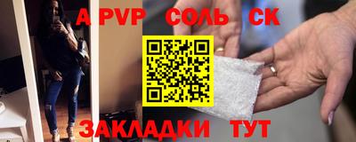 мяу мяу мука Партизанск