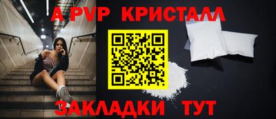 герыч Пыть-Ях