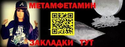 герыч Пыть-Ях