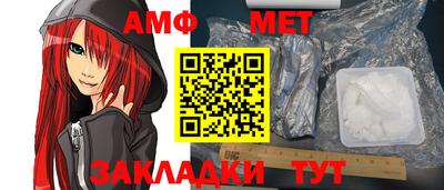 мяу мяу мука Партизанск