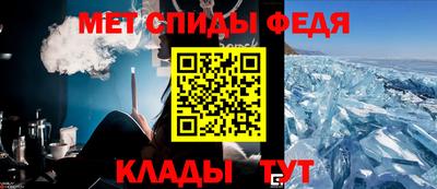 мяу мяу мука Партизанск