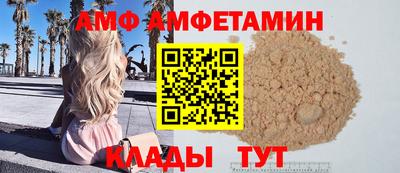 метамфетамин Первоуральск