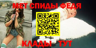 метамфетамин Первоуральск