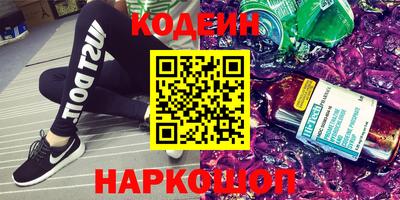 мяу мяу мука Партизанск