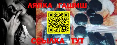 мяу мяу мука Партизанск