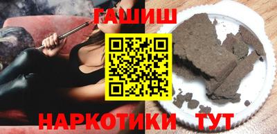 стафф Пушкино