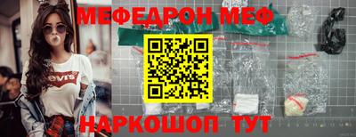 метамфетамин Первоуральск