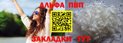 метамфетамин Первоуральск