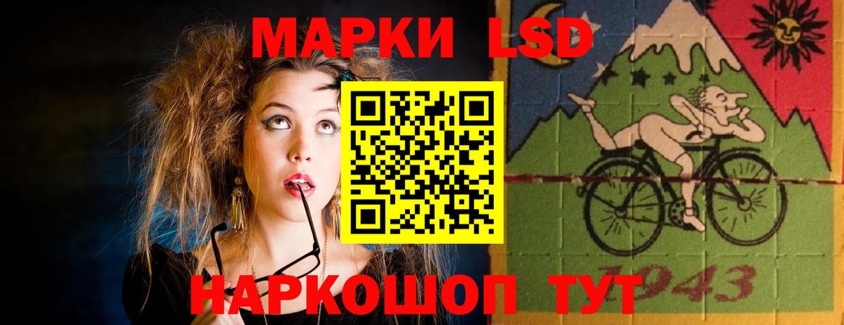 Лсд 25 экстази ecstasy Нефтеюганск