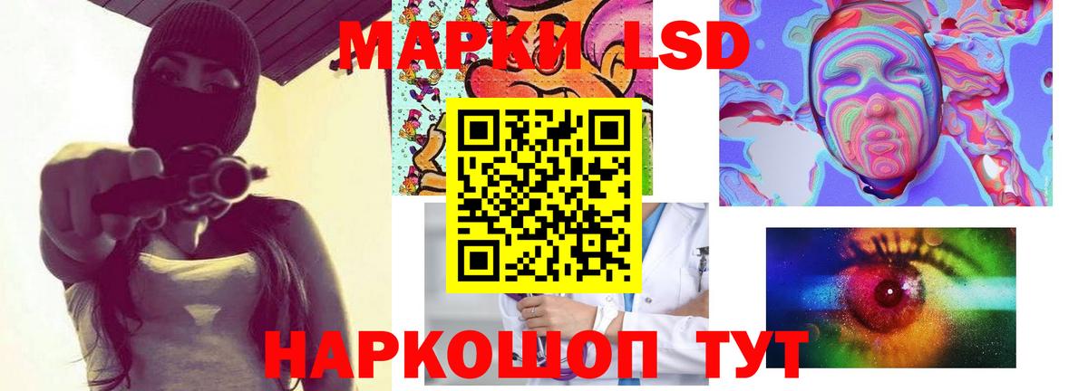 LSD-25 экстази кислота  Вход с VPN  Нефтеюганск  Лсд 25 экстази кислота 