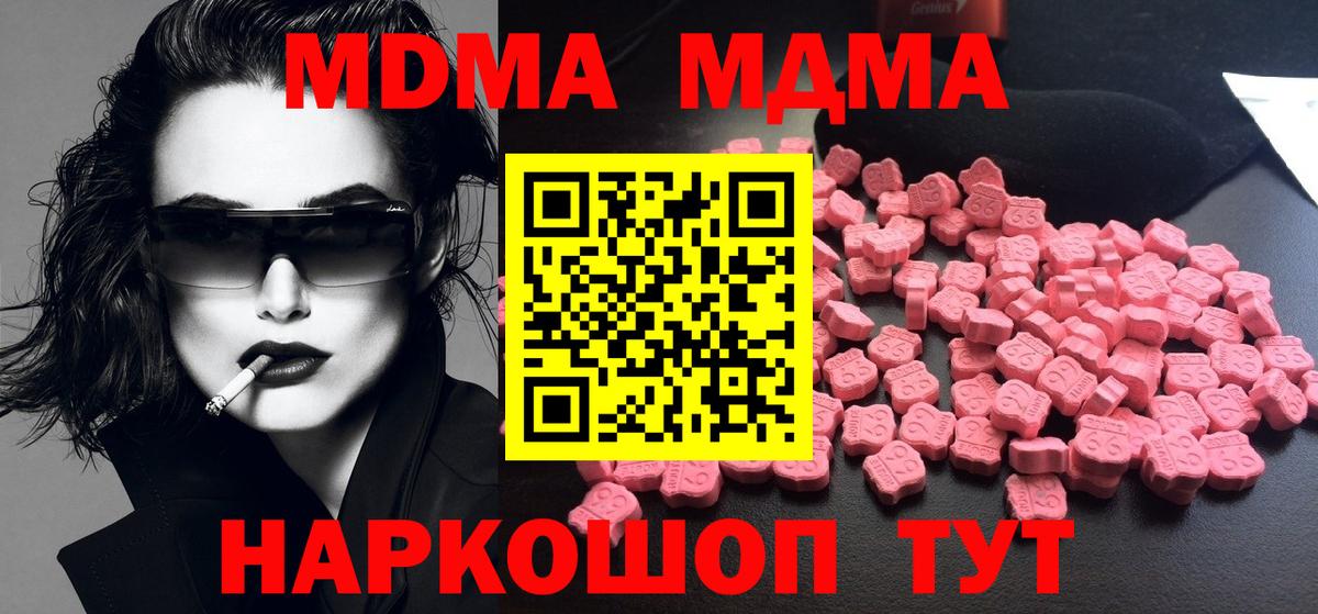 MDMA VHQ  Вход с VPN  Нефтеюганск 