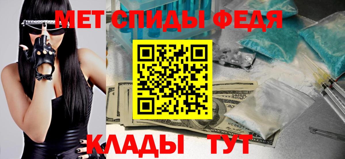 МЕТАМФЕТАМИН кристалл Нефтеюганск