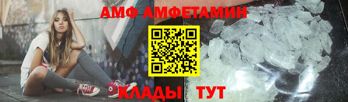 Нефтеюганск  МЕТАМФЕТАМИН мет  Вход с VPN 