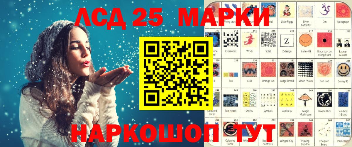 Марки NBOMe 1,5мг  купить наркоту  Нефтеюганск  Вход с VPN 