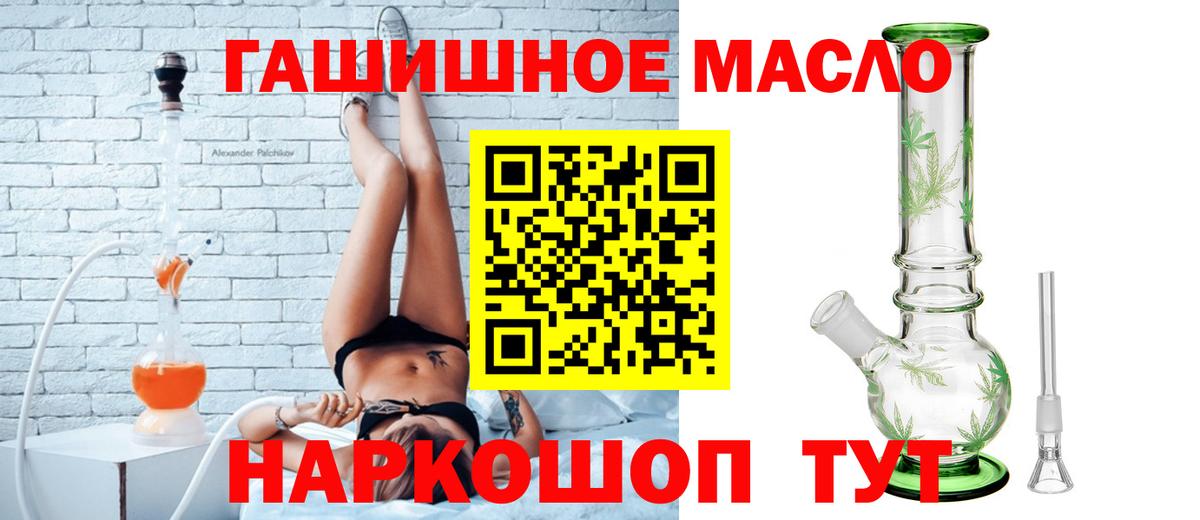 Дистиллят ТГК жижа Нефтеюганск