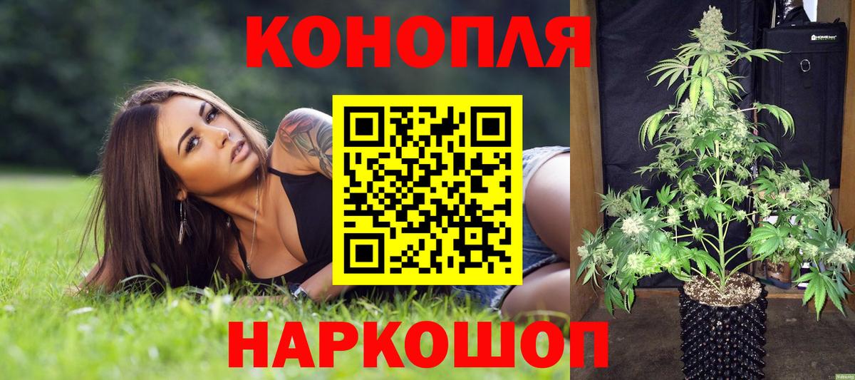 Нефтеюганск  Бошки марихуана MAZAR  Вход с VPN  Марихуана марихуана  Конопля конопля 